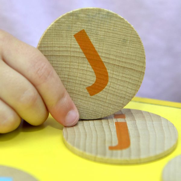 Matching Pairs - Wooden Alphabet